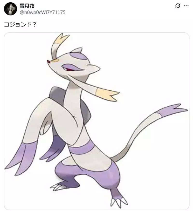 《这是哪只宝可梦》声优小泽丽那徵求大家的意见 正确答案让网友们跌破眼镜 《这是哪只宝可梦》声优小泽丽那徵求大家的意见 正确答案让网友们跌破眼镜