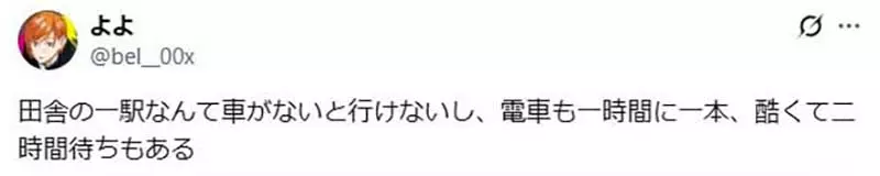 《秒速5公分》会不会感动跟生长环境有关系?出生在大城市就对这部作品很无感? 《秒速5公分》会不会感动跟生长环境有关系?出生在大城市就对这部作品很无感?