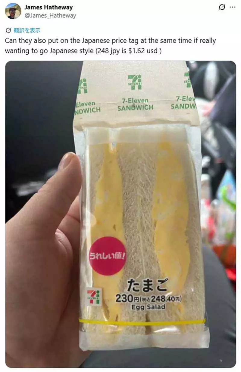 美国网友吐槽“食品是不是只要冠上日式就有人买单”, 美国网友吐槽“食品是不是只要冠上日式就有人买单”,