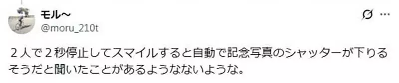 《超市神祕告示牌》笑脸图案和「2秒」是什么意思?日本网友提出各种解释了 《超市神祕告示牌》笑脸图案和「2秒」是什么意思?日本网友提出各种解释了