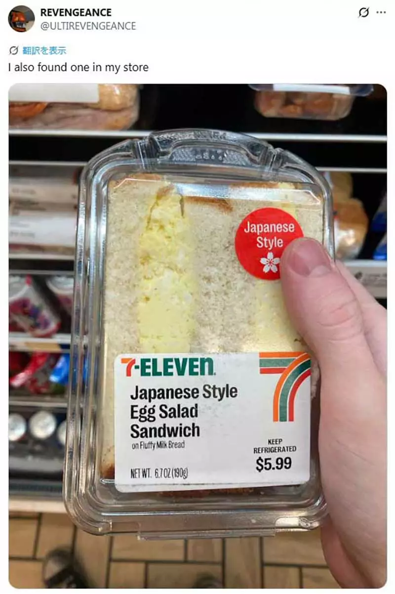 美国网友吐槽“食品是不是只要冠上日式就有人买单”, 美国网友吐槽“食品是不是只要冠上日式就有人买单”,