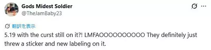 美国网友吐槽“食品是不是只要冠上日式就有人买单”, 美国网友吐槽“食品是不是只要冠上日式就有人买单”,