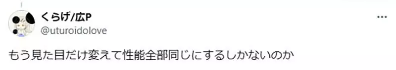 《网路让游戏变无聊了》攻略一出就被迅速传播 没用最强组合的玩家都被当笨蛋？