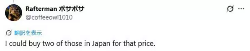 美国网友吐槽“食品是不是只要冠上日式就有人买单”, 美国网友吐槽“食品是不是只要冠上日式就有人买单”,