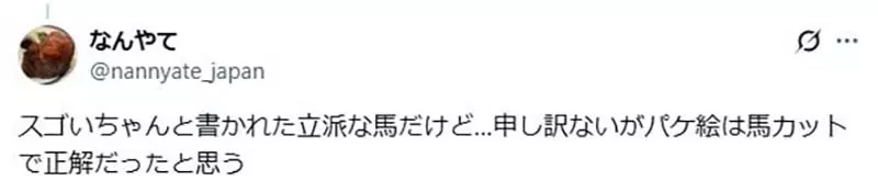 《露露亚的鍊金工房》岸田梅尔分享封面插画秘辛 马画得太好反而被裁切掉了？