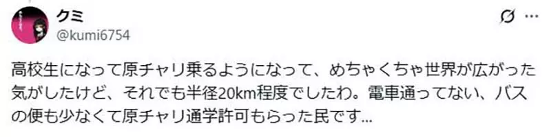 《秒速5公分》会不会感动跟生长环境有关系?出生在大城市就对这部作品很无感? 《秒速5公分》会不会感动跟生长环境有关系?出生在大城市就对这部作品很无感?