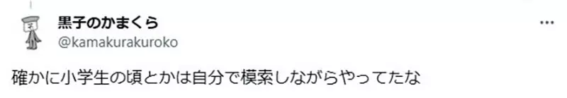 《网路让游戏变无聊了》攻略一出就被迅速传播 没用最强组合的玩家都被当笨蛋？