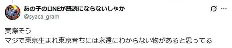 《秒速5公分》会不会感动跟生长环境有关系?出生在大城市就对这部作品很无感? 《秒速5公分》会不会感动跟生长环境有关系?出生在大城市就对这部作品很无感?