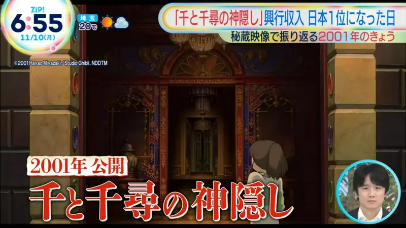 《神隐少女》24年前的今天击败铁达尼号 从好莱坞手中夺回影史票房冠军