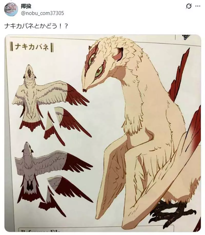 《这是哪只宝可梦》声优小泽丽那徵求大家的意见 正确答案让网友们跌破眼镜 《这是哪只宝可梦》声优小泽丽那徵求大家的意见 正确答案让网友们跌破眼镜