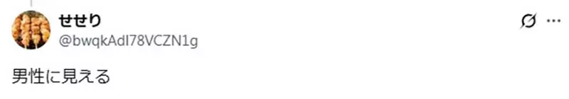 《话题飞机照片》第7排的乘客是男是女?摄影师的见解引爆网友议论 《话题飞机照片》第7排的乘客是男是女?摄影师的见解引爆网友议论