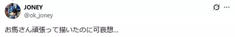 《露露亚的鍊金工房》岸田梅尔分享封面插画秘辛 马画得太好反而被裁切掉了？