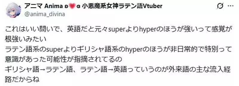 《Super上面有Hyper》首开这种分级先例的是谁？是宝可梦系列的精灵球吗？