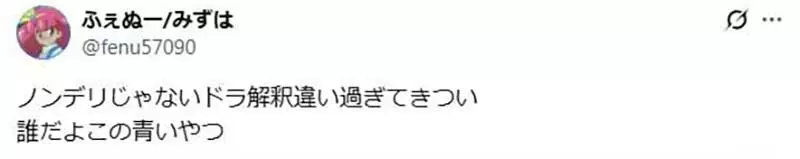 日本网友议论《哆啦A梦》也要顾及政治正确？嘲笑胖虎玩扮家家酒的情节被改掉引爆议论