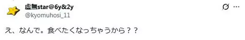 《搭新干线吃麦当劳》日本网友被骂没品了 搭乘大众运输不该吃这种东西吗？