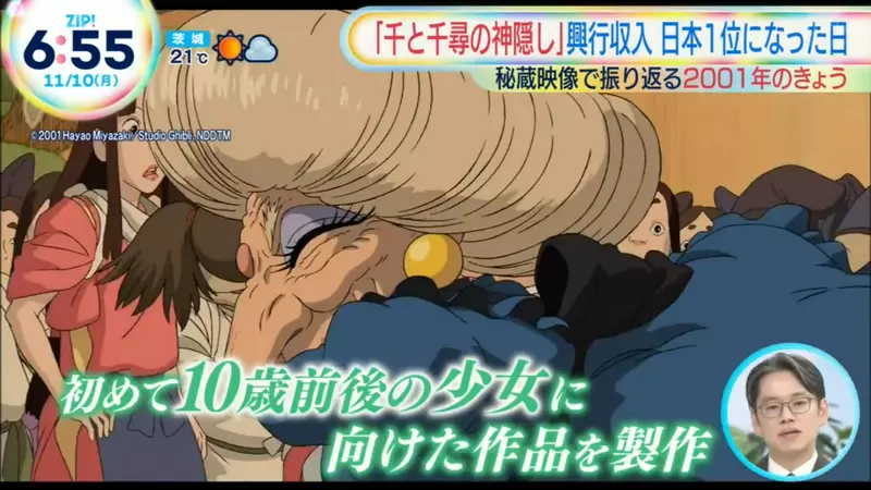 《神隐少女》24年前的今天击败铁达尼号 从好莱坞手中夺回影史票房冠军