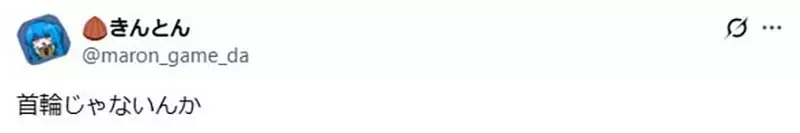 日本网友议“重音Teto》插画想要表达什么”，她的手究竟抓住了什么东西！