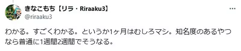 《网路让游戏变无聊了》攻略一出就被迅速传播 没用最强组合的玩家都被当笨蛋？