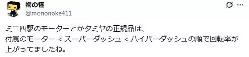 《Super上面有Hyper》首开这种分级先例的是谁？是宝可梦系列的精灵球吗？