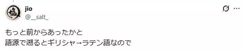 《Super上面有Hyper》首开这种分级先例的是谁？是宝可梦系列的精灵球吗？