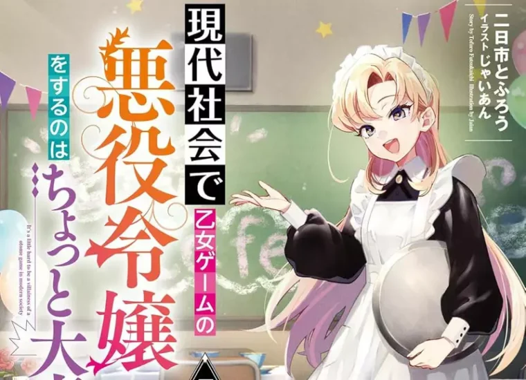 日本知名轻小说作家“尝试用AI打草稿交给画师”,结果却触怒了对方!甚至被直接回怼说,还不如去画火柴人更好! - 我的世界基岩版中文站 - 我的世界基岩版中文站