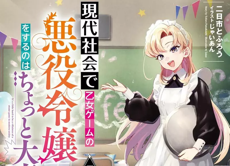 日本知名轻小说作家“尝试用AI打草稿交给画师”,结果却触怒了对方!甚至被直接回怼说,还不如去画火柴人更好! 日本知名轻小说作家“尝试用AI打草稿交给画师”,结果却触怒了对方!甚至被直接回怼说,还不如去画火柴人更好!