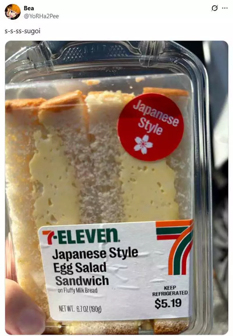 美国网友吐槽“食品是不是只要冠上日式就有人买单”, 美国网友吐槽“食品是不是只要冠上日式就有人买单”,