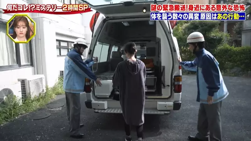 《日本神秘中毒事件》她煮饭手滑加太多香料 结果竟然吃到送急诊差点死翘翘