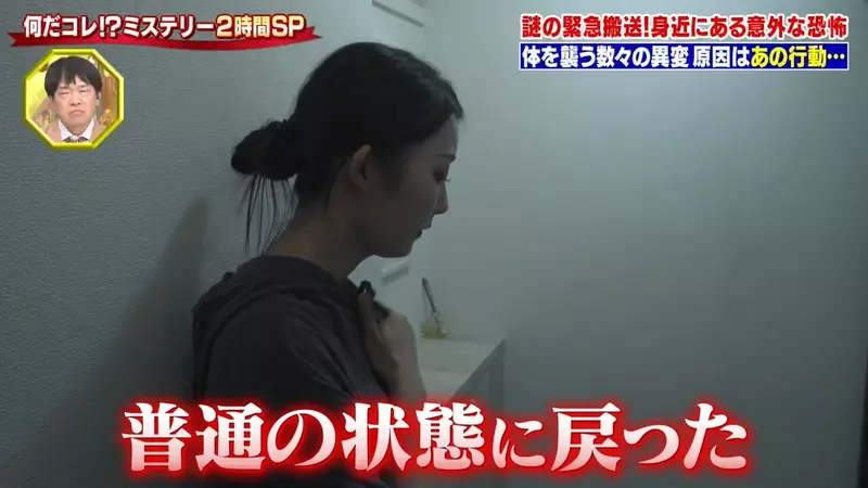 《日本神秘中毒事件》她煮饭手滑加太多香料 结果竟然吃到送急诊差点死翘翘