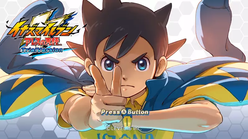 日本人气足球游戏《闪电十一人》一延再延终于发售,对于忠实玩家来说无疑是梦想成真的时刻!然而漫画杂志却也在急寻7年前的抽奖得主! - 奇趣星球报 - 奇趣星球报