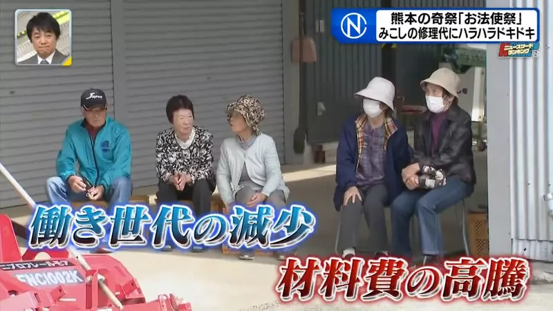 《御法使祭》日本熊本歷史悠久的奇葩祭典 砸烂神轿才能讨荒神开心 《御法使祭》日本熊本歷史悠久的奇葩祭典 砸烂神轿才能讨荒神开心