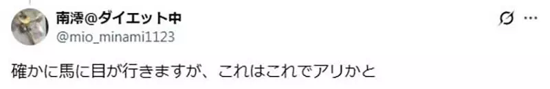 《露露亚的鍊金工房》岸田梅尔分享封面插画秘辛 马画得太好反而被裁切掉了？