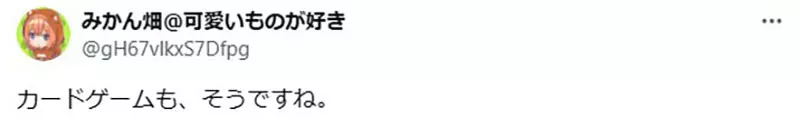 《网路让游戏变无聊了》攻略一出就被迅速传播 没用最强组合的玩家都被当笨蛋？