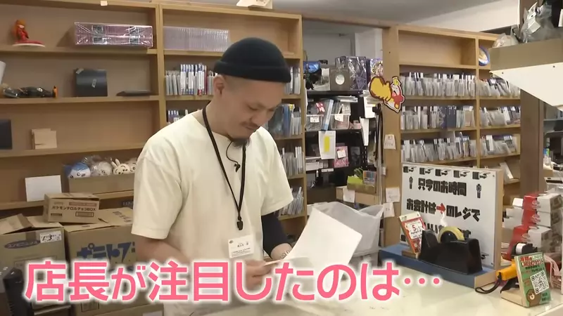 《玩具公仔拍卖会》收藏家欠税遭法拍 有钱买玩具却不缴税的下场就是这样