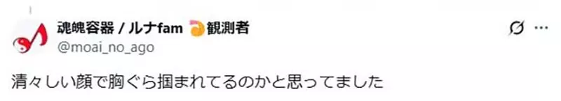 日本网友议“重音Teto》插画想要表达什么”，她的手究竟抓住了什么东西！