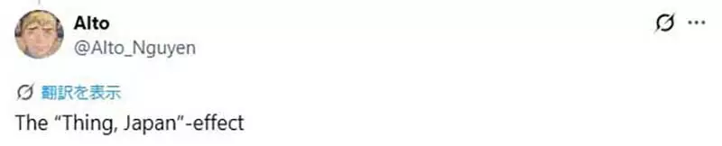 美国网友吐槽“食品是不是只要冠上日式就有人买单”, 美国网友吐槽“食品是不是只要冠上日式就有人买单”,