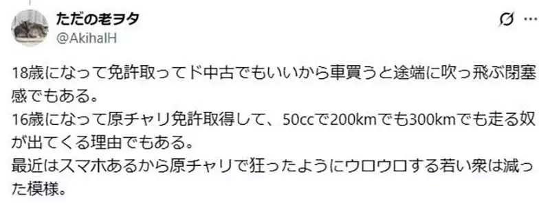 《秒速5公分》会不会感动跟生长环境有关系?出生在大城市就对这部作品很无感? 《秒速5公分》会不会感动跟生长环境有关系?出生在大城市就对这部作品很无感?