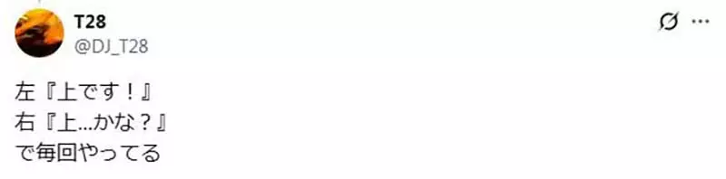 《C字视力检查》看不到的定义是什么？眼科医生表示右边这么模煳也算看得到