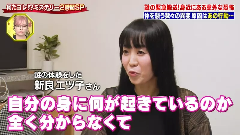 《日本神秘中毒事件》她煮饭手滑加太多香料 结果竟然吃到送急诊差点死翘翘