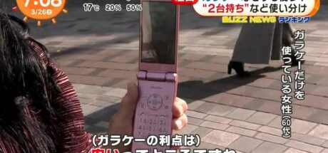 日本电视台探访“那些还在使用传统功能手机的人”，究竟是什么原因！让这么多日本人一直坚持用功能手机到今天！ - 奇趣星球报