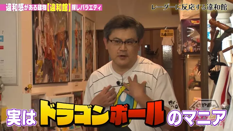 《七龙珠收藏家ペキン》会坏掉的联名食品该怎么收藏？他亲手打造逼真模型保留原样