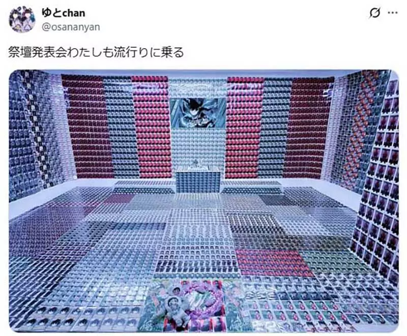 《收藏同款周边商品的人》只有转卖商才会这么做？死忠粉丝都来分享家中的祭坛了