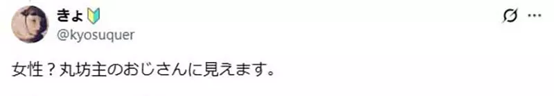 《话题飞机照片》第7排的乘客是男是女?摄影师的见解引爆网友议论 《话题飞机照片》第7排的乘客是男是女?摄影师的见解引爆网友议论