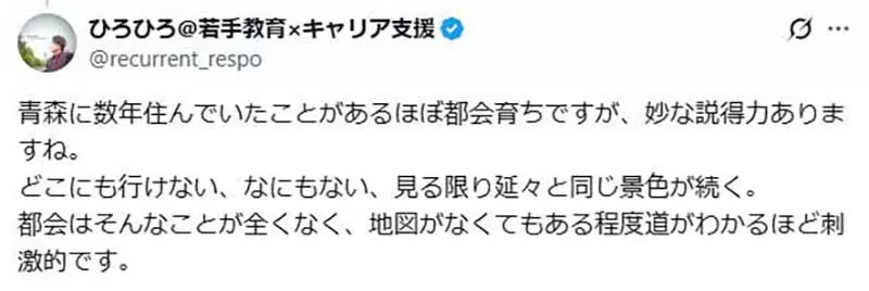 《秒速5公分》会不会感动跟生长环境有关系?出生在大城市就对这部作品很无感? 《秒速5公分》会不会感动跟生长环境有关系?出生在大城市就对这部作品很无感?