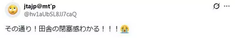 《秒速5公分》会不会感动跟生长环境有关系?出生在大城市就对这部作品很无感? 《秒速5公分》会不会感动跟生长环境有关系?出生在大城市就对这部作品很无感?