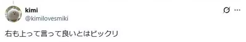 《C字视力检查》看不到的定义是什么？眼科医生表示右边这么模煳也算看得到