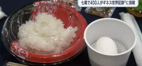 日本电视台探访“七尾市挑战生鸡蛋拌饭吉尼斯”,400人同时做生蛋拌饭打破纪录!说不定明年又会有更多人来挑战! - 我的世界基岩版中文站