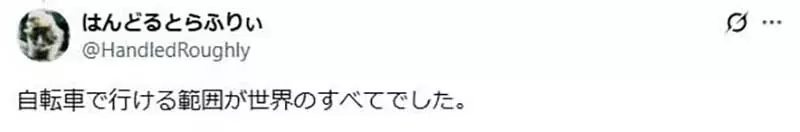 《秒速5公分》会不会感动跟生长环境有关系?出生在大城市就对这部作品很无感? 《秒速5公分》会不会感动跟生长环境有关系?出生在大城市就对这部作品很无感?