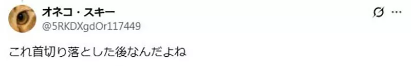 日本网友议“重音Teto》插画想要表达什么”，她的手究竟抓住了什么东西！