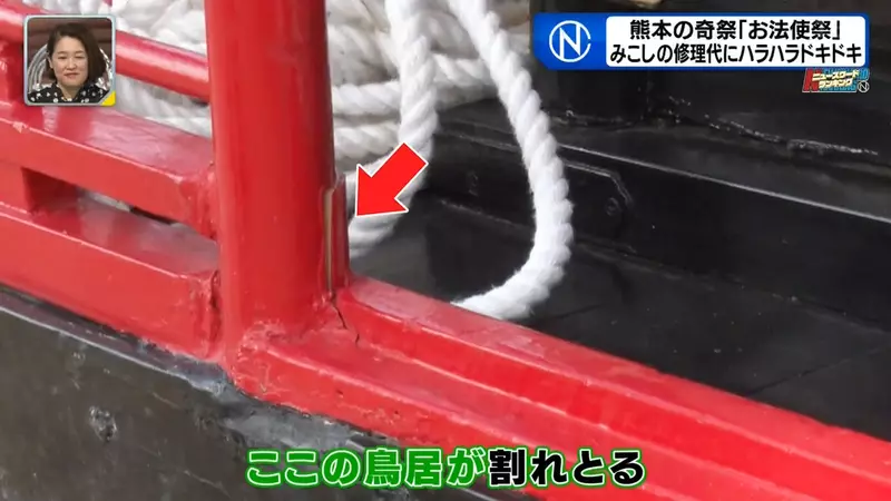 《御法使祭》日本熊本歷史悠久的奇葩祭典 砸烂神轿才能讨荒神开心 《御法使祭》日本熊本歷史悠久的奇葩祭典 砸烂神轿才能讨荒神开心